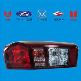 江西五十铃尾灯 DMAX 皮卡 ISUZU 改装LED 后灯总成 尾灯  后雾灯