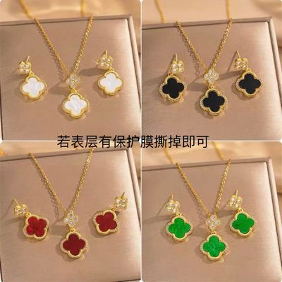 【钛钢】微镶幸运草项链耳环套装不掉色不过敏轻奢新款四叶花新款
