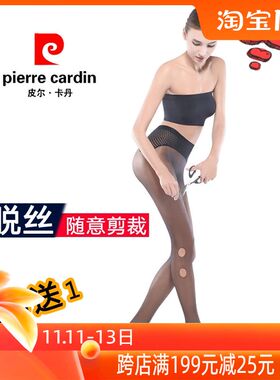 女士8D剪裁苹果臀防勾丝超薄无痕透明天鹅绒连裤袜丝袜女袜38045