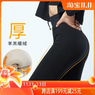 新品 92021 皮尔卡丹高腰加长特厚护腿5000D羊羔发热绒踩脚跟保暖裤