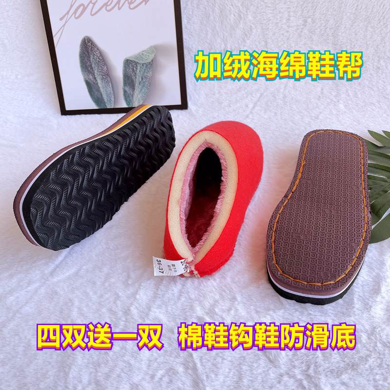 孺子牛鞋底腾龙光面底