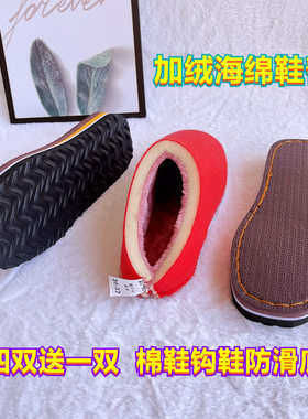 孺子牛鞋底腾龙光面底