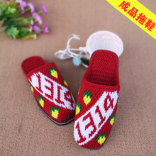 手工毛线鞋婚嫁春秋纯手工勾的拖鞋5201314草莓款卧室情侣成品新
