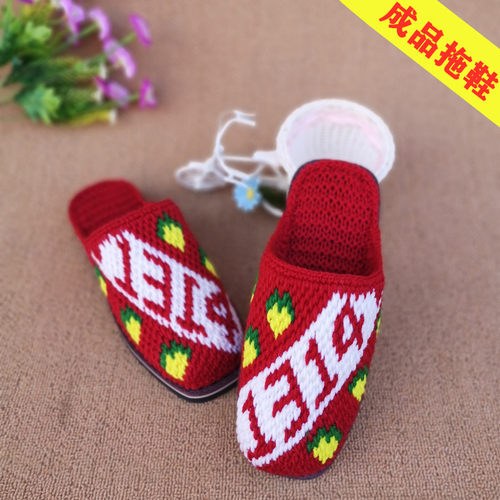 手工毛线鞋婚嫁孺子牛防滑耐磨