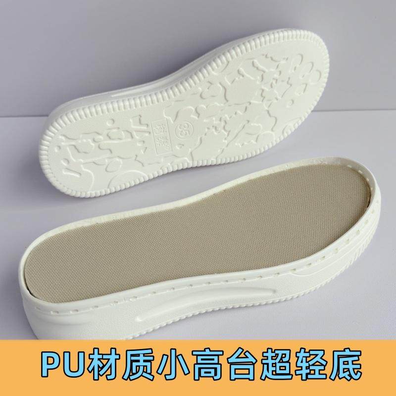 新款手工PU小高台底 手工牛筋底勾冰条线粗线鞋底 内增高小白鞋底