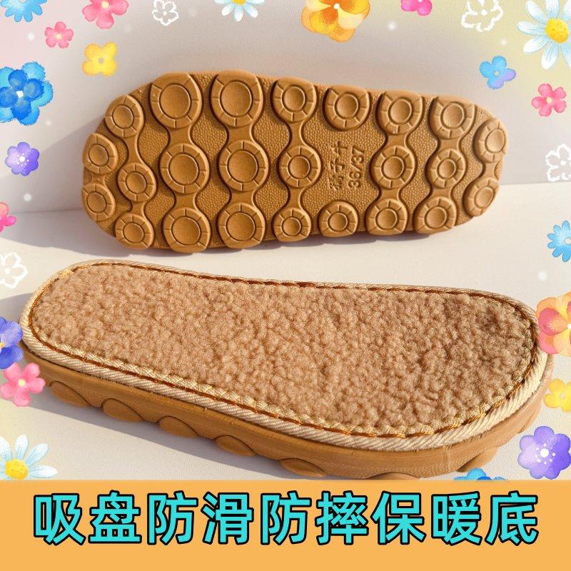孺子牛加绒底防滑居家牛筋鞋底