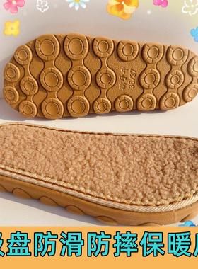 孺子牛吸盘防滑防摔保暖底 加绒加厚发泡EVA橡胶手工钩鞋加绒底