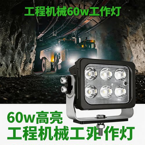 探照灯强光户外超亮1000w瓦工程专用工地球场照明大灯LED投光射灯