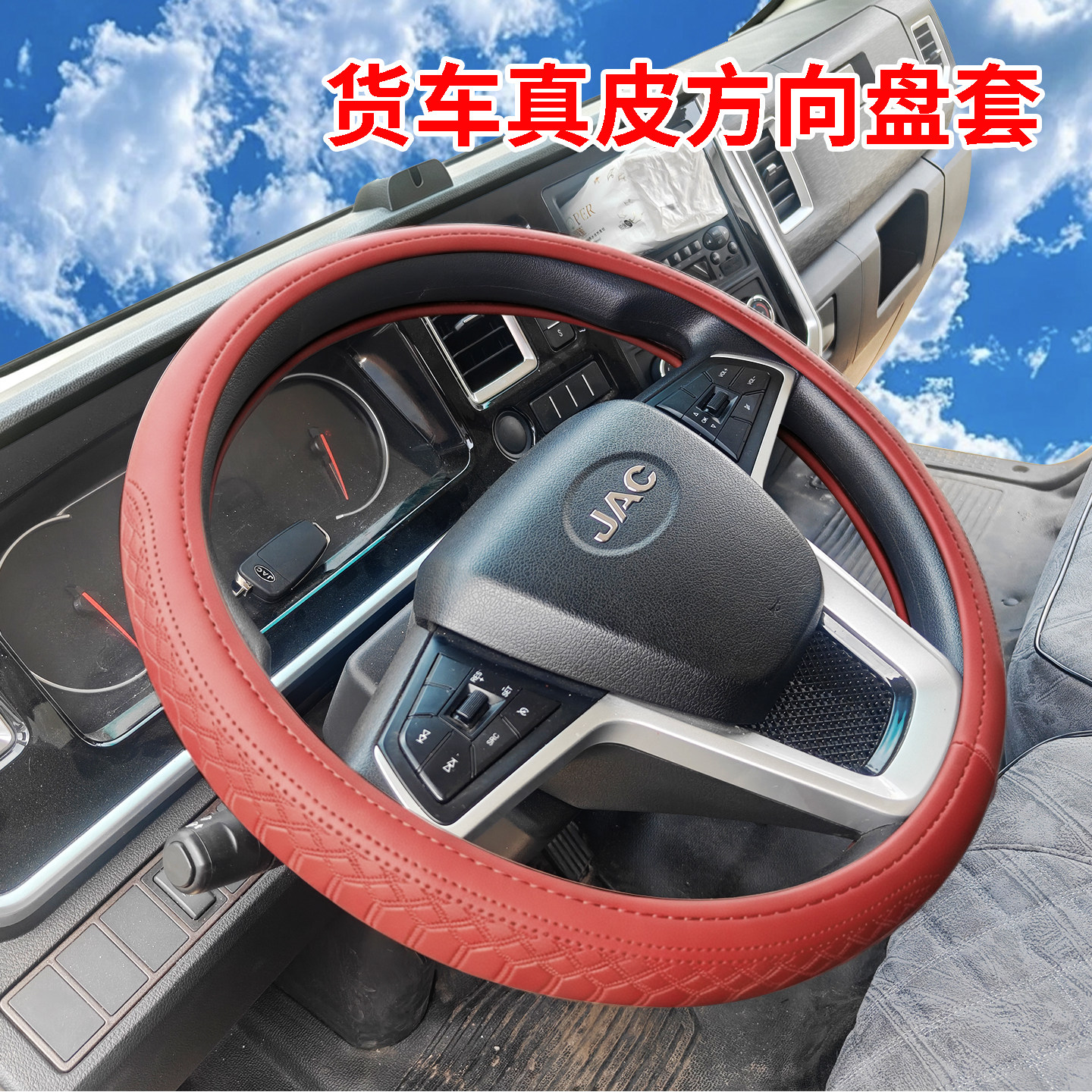 真皮方向盘套现代悦动胜达途胜名图ix35ix25伊兰特库斯途汽车把套