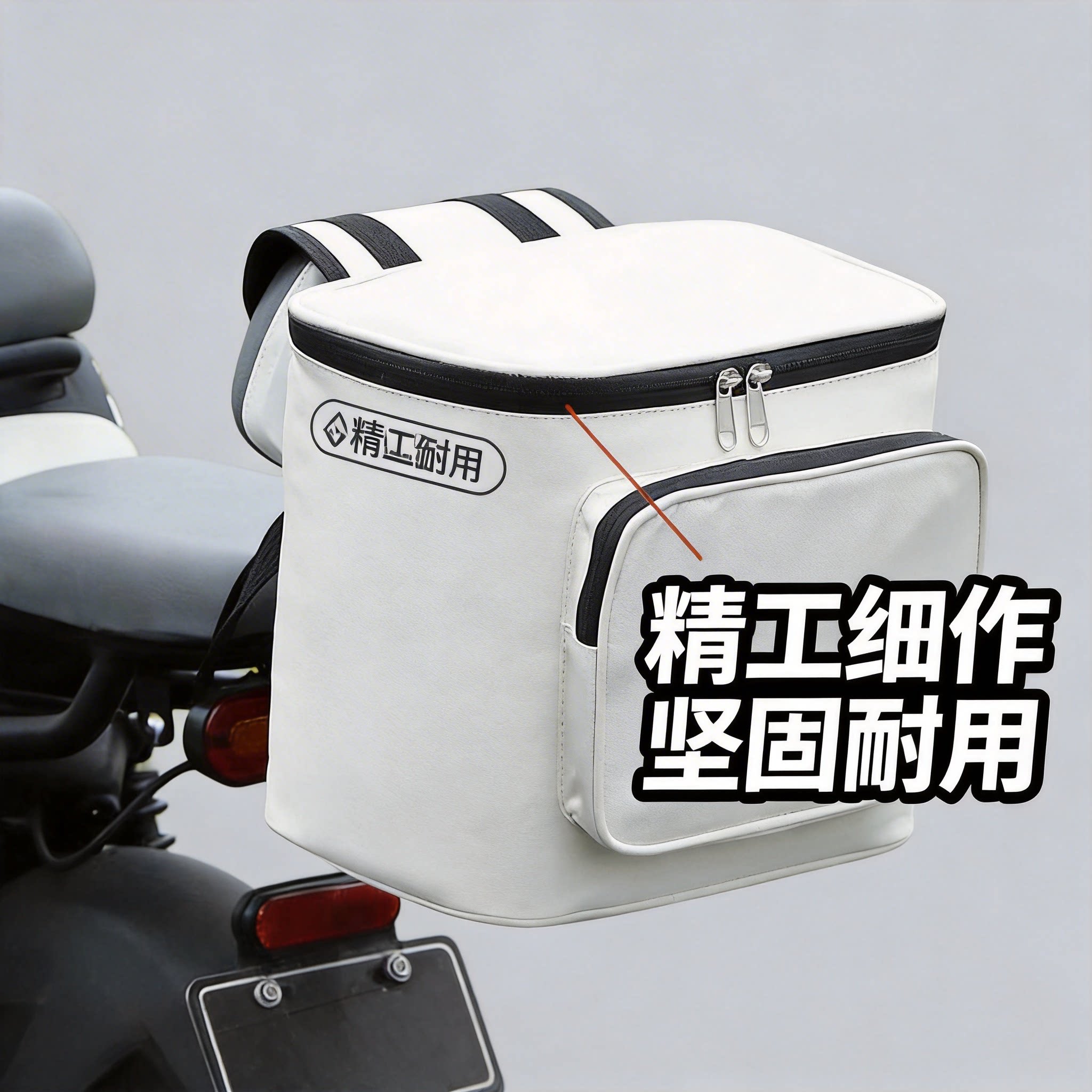 骑行摩托车后座包头盔全盔轻松放多用途储物更省心电动车挂包