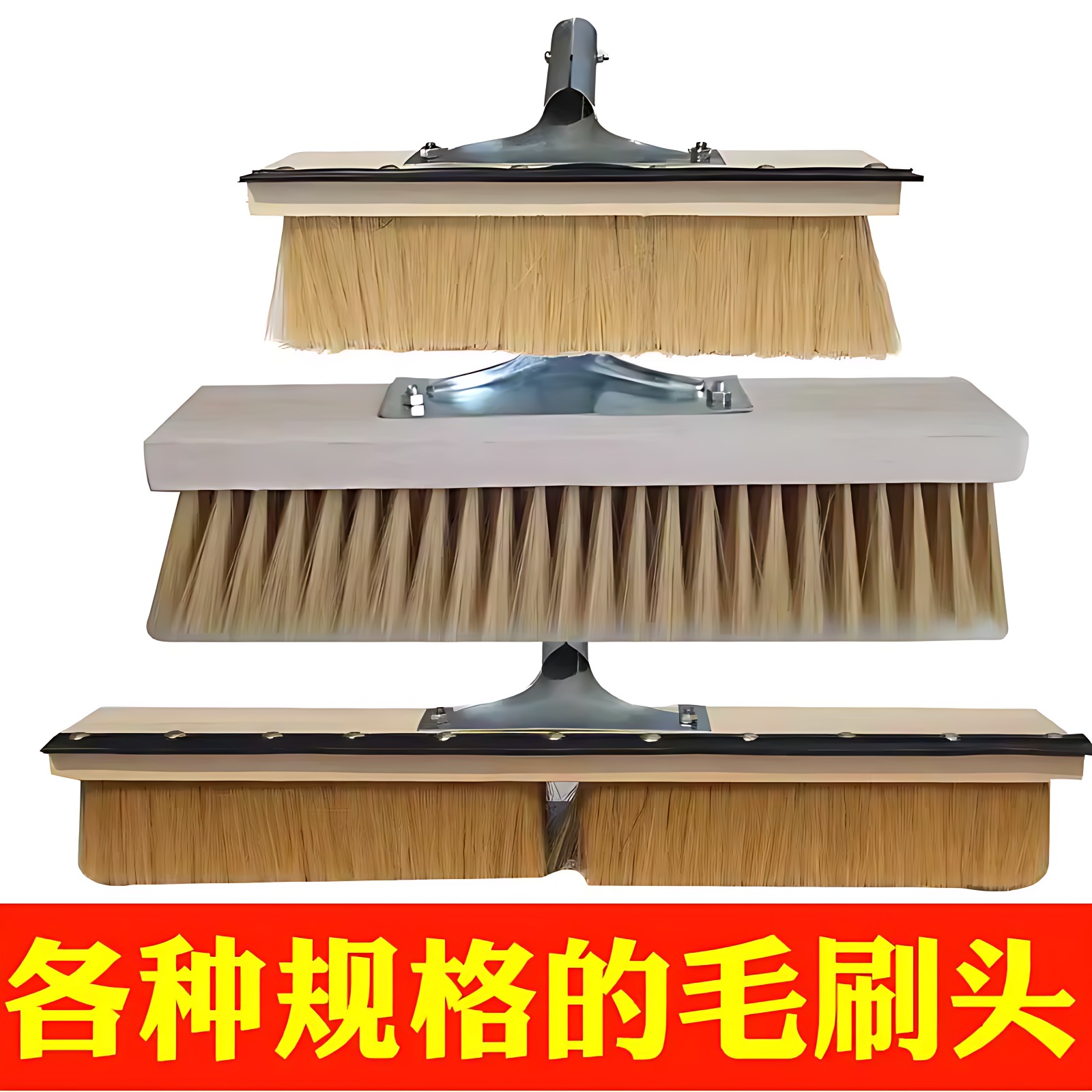 软毛洗车刷头长毛拖把刮水玻璃