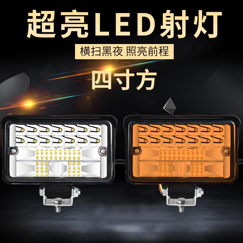 led车灯货车射灯12v超亮倒车灯车用汽车改装前 大灯强光雾灯24v