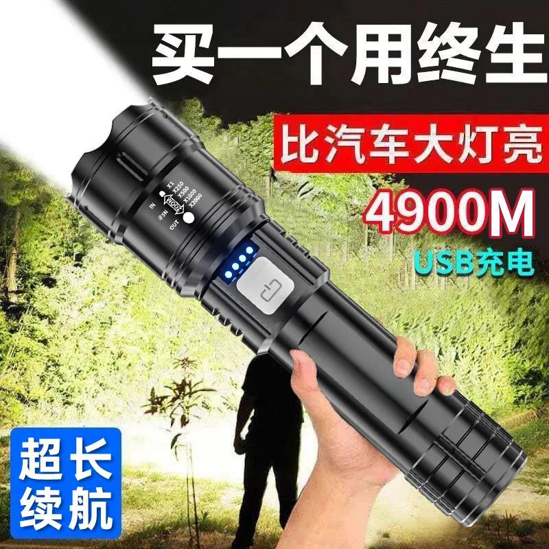 特种兵P90强光手电筒便携充超亮
