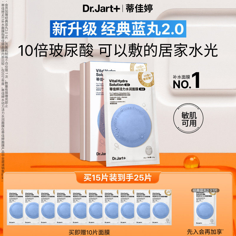 ������2.0������ �ټ���ˮ�ⵯ������Ĥ��ˮ��ʪ��������Ժ��ˮ�� 99.44Ԫ