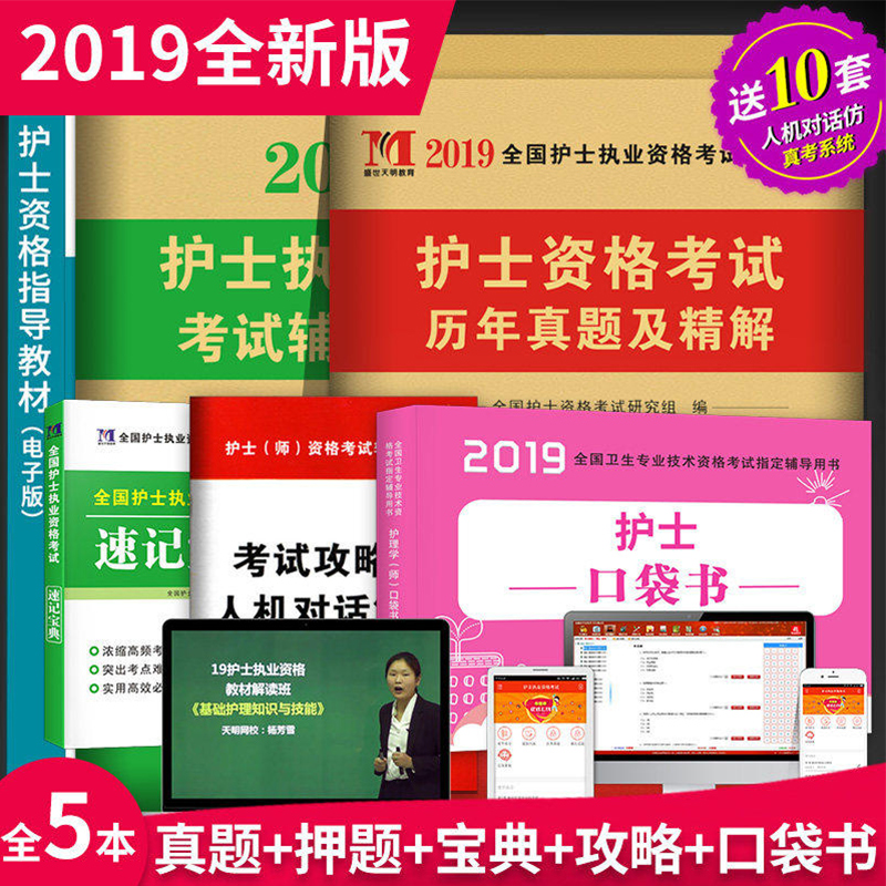 全解析