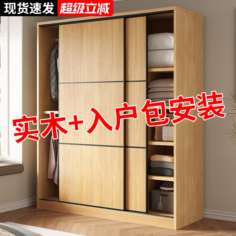 实木衣柜家用卧室拉门简易收纳柜子新款出租房屋挂衣橱工厂直销