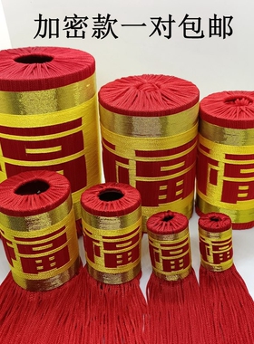 中国结流苏塑料筒加密穗子