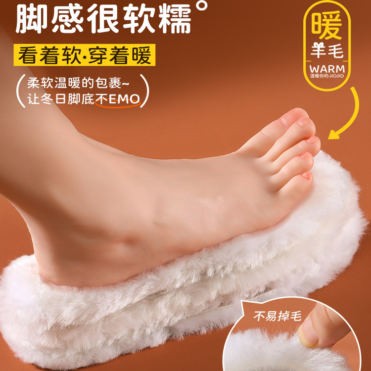 真纯羊毛鞋垫皮毛一体加厚保暖舒适男女雪地靴冬季毛绒透气棉加绒
