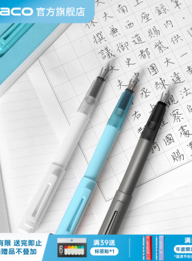 KACO百锋钢笔EF尖练字钢笔三年级小学生专用成人学习办公书写文具好写顺滑三角笔握 吸墨器墨囊两用PP盒装sky