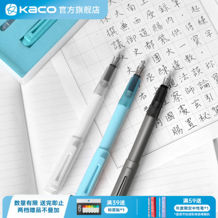 KACO百锋钢笔EF尖练字钢笔三年级小学生专用成人学习办公书写文具好写顺滑三角笔握 吸墨器墨囊两用PP盒装sky