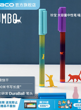 KACO珍宝喵屋系列黑色中性笔黑笔高颜值0.5mm盖帽3支装1600米超长书写大容量耐写顺滑快干水笔 学生书写刷题