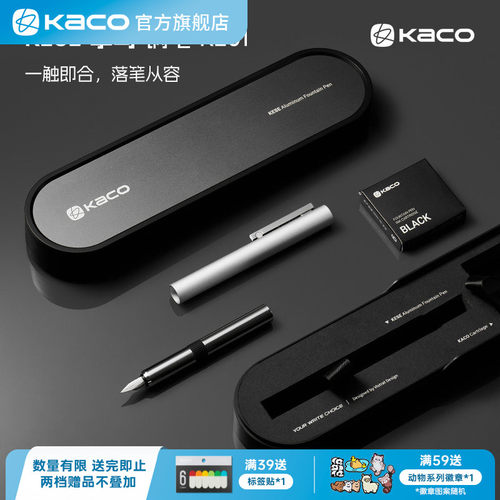kaco明尖礼品金属钢笔套装送长辈