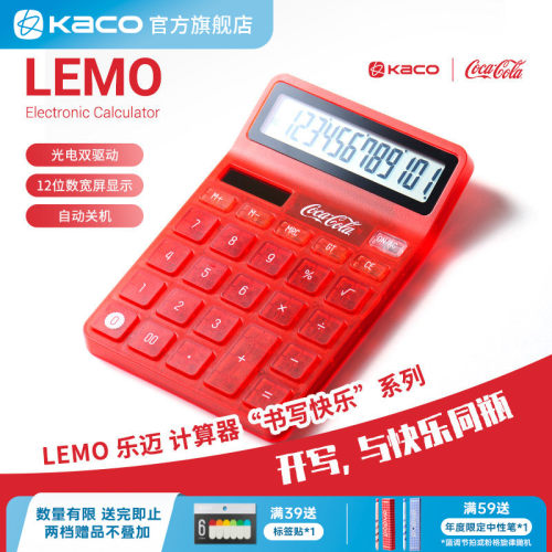 简约设计，电池+太阳能双驱动