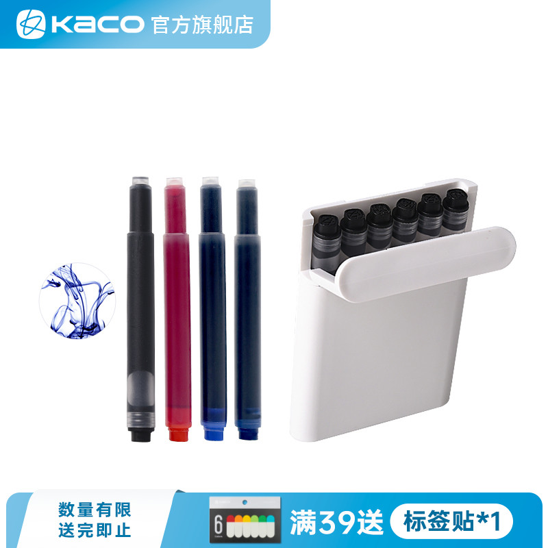一次性长款大容量钢笔墨囊