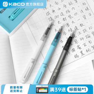 KACO百锋钢笔EF尖练字钢笔三年级小学生专用成人学习办公书写文具好写顺滑三角笔握 sky 吸墨器墨囊两用PP盒装