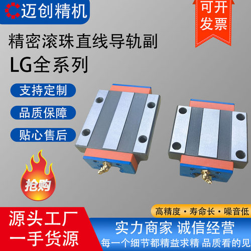BTP博特直线导轨滑块一件包邮