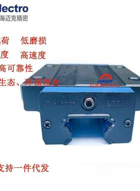 海天Hilectro滚珠滑块LGD15 20 25 30 35 45 55 65A/AL法兰螺纹孔