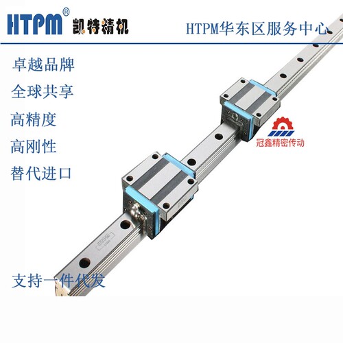 HTPM圆弧滑块直线导轨