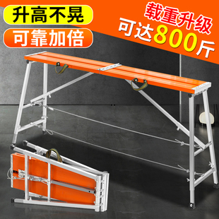 马登承重梯折叠马凳升降加厚装修伸缩架梯子工地室内工程梯脚手架
