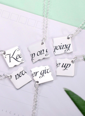 退伍军人毕业纪念闺蜜项链定制