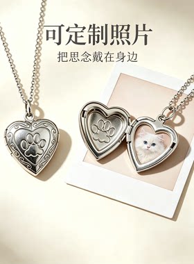照片定制心形相盒吊坠项链可开