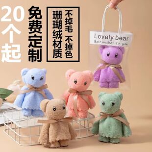 小熊毛巾小礼品20-100定制六一母亲节实用伴手礼开业地推活动赠品