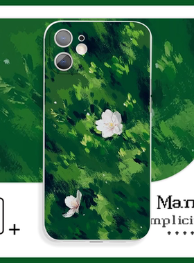 绿草丛中的两朵白色小花朵苹果手机壳xr适用于苹果13Pro小米11vivoy59s荣耀70红米k40iQOO15华为p40一加12pro