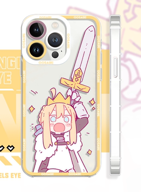 动漫新款iPhone17/14pro手机壳可爱搞怪sabe二次元OPPO苹果16天使眼13荣耀90红米k80适用小米15华为p70vivos9