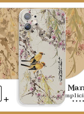 黄色小鸟柳树枝头文艺中式简约手机壳XS适用于苹果11Pro小米10vivoy78+荣耀40红米k30iQOO15华为p50一加13pro