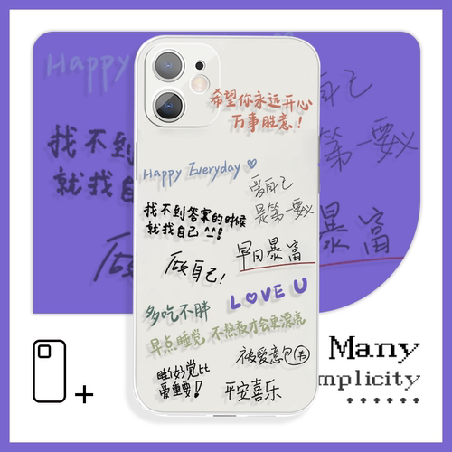 希望你永远开心励志文字抽象感手机壳XS适用于苹果14Pro小米12vivoy57s荣耀80红米k60iQOO15华为p50一加12pro
