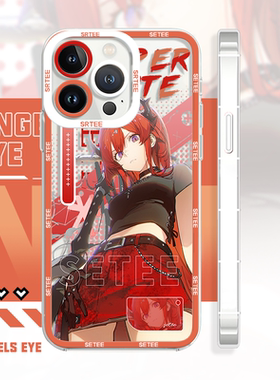 史尔特尔明日方舟小米15手机壳oppoa96二次元华为p70红米k80苹果16pro适用于iPhone14魅族21vivoy77荣耀play6