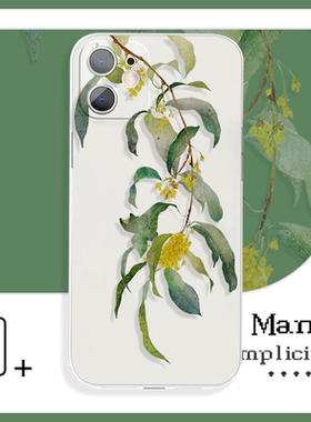 黄绿色线条花草小众艺术清新简约文艺手机壳XR适用于苹果12P小米12vivoy59s荣耀70红米k20iQOO11华为p60一加1