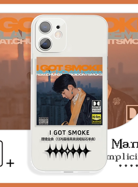 创意丁真理塘金曲专辑小众个性简约手机壳XR适用于苹果13P小米11vivoy78+荣耀40红米k50iQOO15华为p50一加10