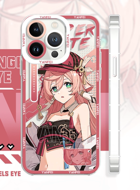 iPhone17pro/16手机壳烟绯原神苹果14天使眼iQOO13小米15二次元oppoa97荣耀90红米k80适用华为p70vivos30魅族