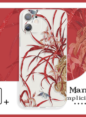 红条叶子蝴蝶小众简约小清新文艺手机壳XR适用于苹果14Pro小米13vivoy78+荣耀60红米k50iQOO13华为p40一加10p