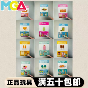 miniverse微缩食玩下午茶美食确认款盲盒(已拆包装未使用)