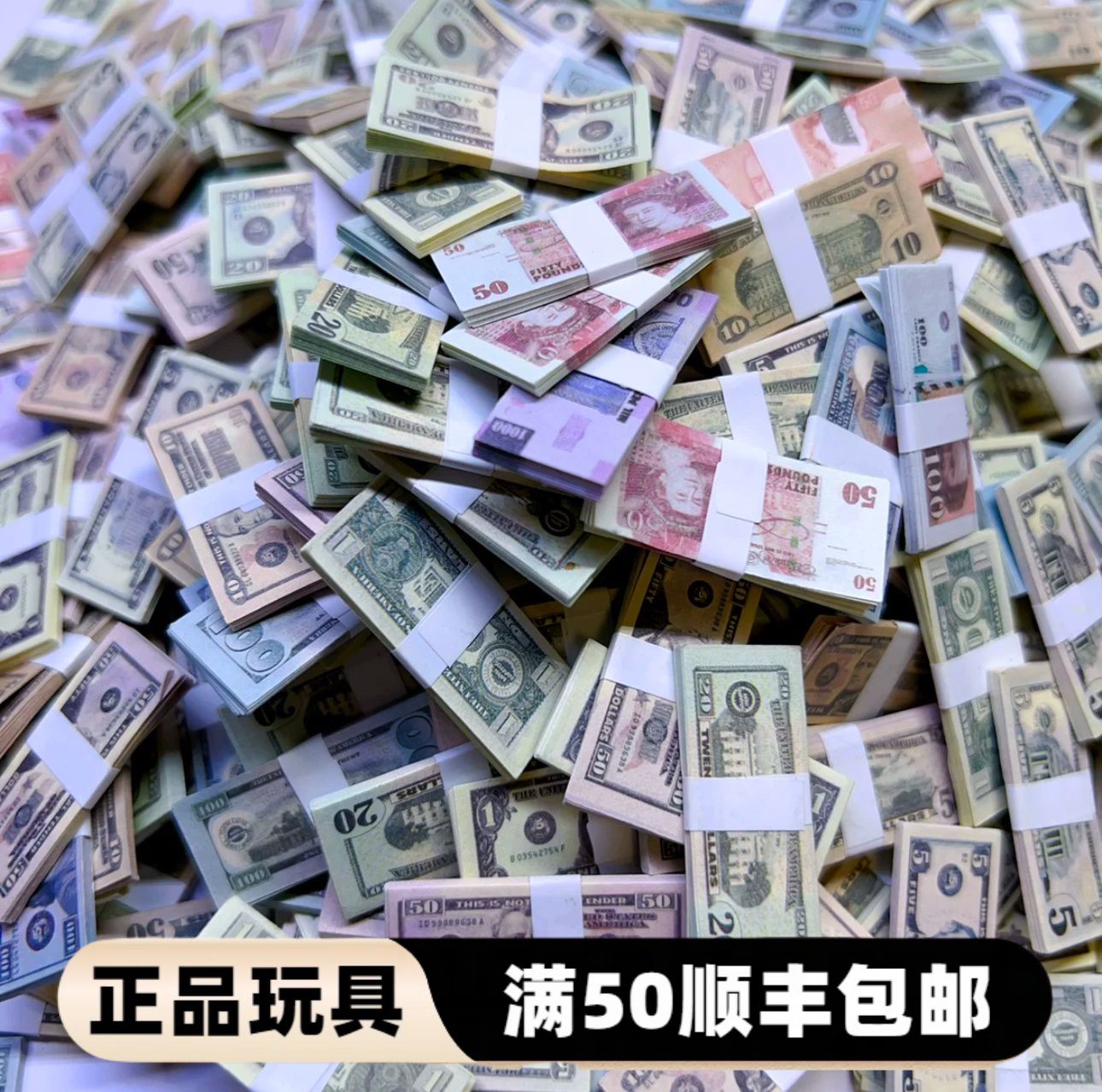 玩具票票ZURU微缩玩具