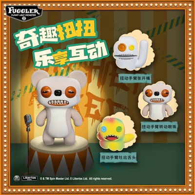 fuggler扭扭系列植绒公仔