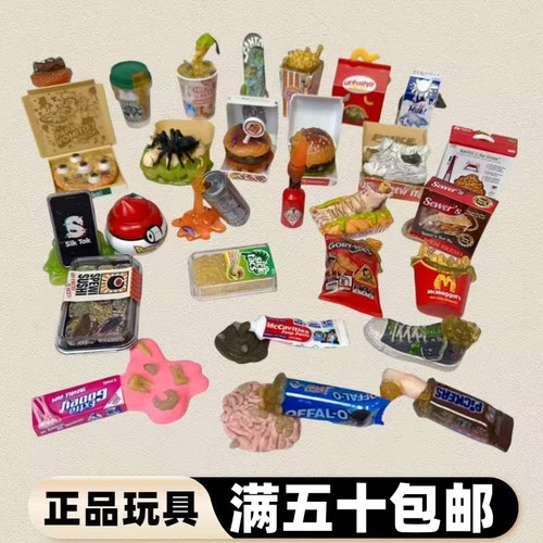 五倍惊喜球zuru整蛊球恶心玩具