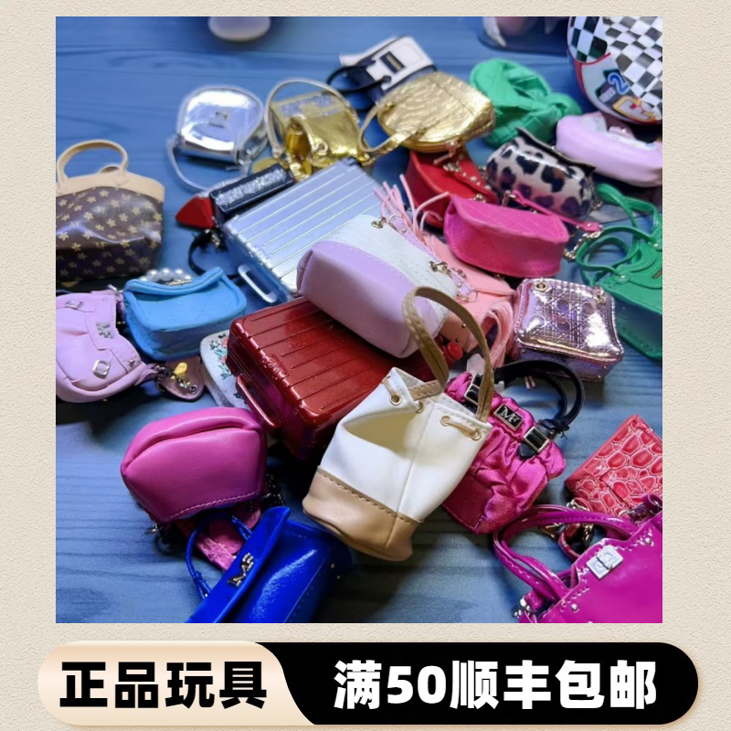 娃屋小布zuru微缩玩具